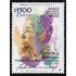 España Spain Emisión conjunta 2021 Chile - España Gabriela Mistral MNH