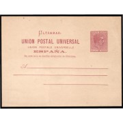 Cuba Entero Postal 12 1882 Alfonso XII no catalogado