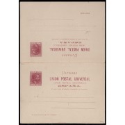 Cuba Entero Postal 13 1882 Alfonso XII error de composición doble