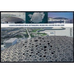 España Spain 5526 2021 Museo del Louvre en Abu Dabi MNH España Spain 5526 2021 Museo del Louvre en Abu Dabi MNH