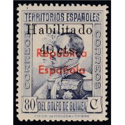 Guinea Española 225 1931 Alfonso XIII  Sobrecargados Reública Española MH