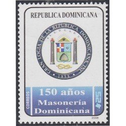 Rep. Dominicana 1562 2008 150 Años de la Masonería Dominicana MNH Rep. Dominicana 1562 2008 150 Años de la Masonería Dominicana MNH