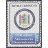 Rep. Dominicana 1562 2008 150 Años de la Masonería Dominicana MNH