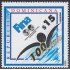 Rep. Dominicana 1564 2008 100º de la Federación Internacional de natación MNH