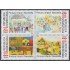 Rep. Dominicana 1580/83 2009 Navidad MNH