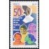 Mexico 2051 2003 50 Años del derecho a voto de las mujeres MNH