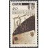 Mexico 2054 2003 450 Años de la Primera Cámara de Derechos Americanos MNH