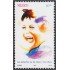 Mexico 2057 2003 Los derechos del Niño MNH