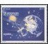 Mexico 2064 2004 50 Años de la Televisión por cable MNH