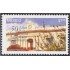 Mexico 2076 2004 50 Años de la Universidad Autónoma de Chihuahua MNH