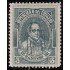 Uruguay 249 1921 Damaso Antonio Larranaga MNH