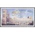 Mexico 2087 2004 50 Años del Centro Nacional SCT MNH