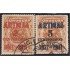 Uruguay 196/97 1911 Centenario de la Batalla de Las Piedras usado