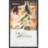 Mexico 2096 2005 Deportes. Juegos Universitarios 2005 MNH