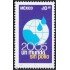 Mexico 2097 2005 Lucha contra la poliomielitis MNH