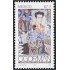 Mexico 2109 Personalidad Arte Juan O. Gorman MNH