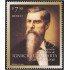 Mexico 2114 2005 175 Años del nacimiento de Ignacio Luis Vallarta. Jurisconsul MNH