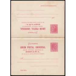 Cuba Entero Postal 6 1880 Alfonso XII Cuba Entero Postal 6 1880 Alfonso XII