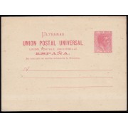 Cuba Entero Postal 8 1881 Alfonso XII
