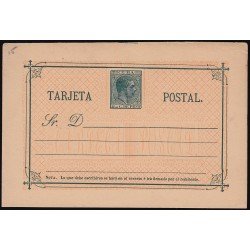 Cuba Entero Postal 15 1882 Alfonso XII Cuba Entero Postal 15 1882 Alfonso XII