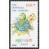 Mexico 2145 2005 Día Mundial del Correo MNH