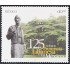 Mexico 2147 2005 125 Años de la presencia Libanesa en Méjico MNH