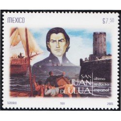Mexico 2149 2005 Castillo de San Juan de Ulua MNH Mexico 2149 2005 Castillo de San Juan de Ulua MNH