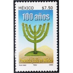 Mexico 2171 2005 100 Años de la presencia judía en Méjico MNH Mexico 2171 2005 100 Años de la presencia judía en Méjico MNH