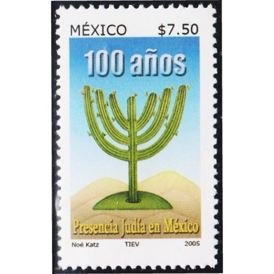 Mexico 2171 2005 100 Años de la presencia judía en Méjico MNH Mexico 2171 2005 100 Años de la presencia judía en Méjico MNH