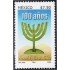 Mexico 2171 2005 100 Años de la presencia judía en Méjico MNH