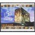 Mexico 2190 2006 50 Años de la biblioteca Central MNH