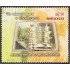 Mexico 2193 2006 Biblioteca Vasconcelos MNH