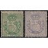 Cuba Telégrafos 66/67 1888 Escudo de España MNH