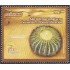 Mexico 2203 2006 Año Internacional de los desiertos y la desertificación MNH