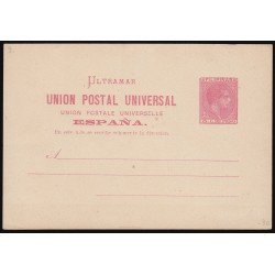 Filipinas Philippines Entero Postal 3 1881 AlfonsoXII Filipinas Philippines Entero Postal 3 1881 AlfonsoXII