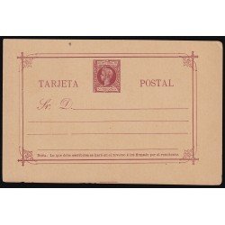 Filipinas Philippines Entero Postal 12 1898 AlfonsoXIII Filipinas Philippines Entero Postal 12 1898 AlfonsoXIII