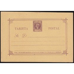 Filipinas Philippines Entero Postal 14 1898 AlfonsoXIII Filipinas Philippines Entero Postal 14 1898 AlfonsoXIII