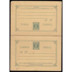 Filipinas Philippines Entero Postal 17 1898 AlfonsoXIII Filipinas Philippines Entero Postal 17 1898 AlfonsoXIII