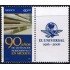 Mexico 2249 2006 90 Años del diaro Quehacer MNH