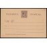Cuba Entero Postal 29 1894-1896 Alfonso XIII