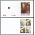 Vaticano C1802  2018 Carnet Navidad conteniendo 2 nº 1802 y 2 nº 1803 MNH  MNH