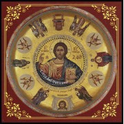 Vaticano 1809 2019 Centenario eparquía de Lungro italo-albanesa MNH