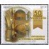 Mexico 2293 2007 50 Años de la Universidad de Coahuila MNH