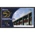 Mexico 2312 2007 50 Años de licenciatura de administración MNH