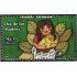 Mexico 2375 2008 Día de las Madres MNH