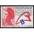 France Francia 2524 1988 Philexfrance  Exposición filatélica mundial en París MNH