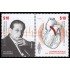 Argentina 3082/83 2015 René Favaloro Cardiólogo MNH