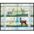 Argentina 3085/88 2015 Fauna Mamíferos Llama MNH