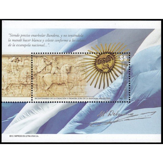 Argentina HB 132 2012 Bicentenario de la creación de la bandera argentina MNH Argentina HB 132 2012 Bicentenario de la creación de la bandera argentina MNH