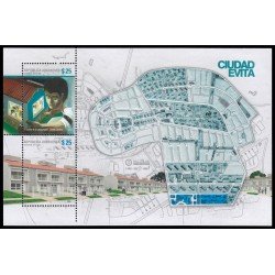 Argentina HB 146 2015 Ciudad Evita MNH Argentina HB 146 2015 Ciudad Evita MNH